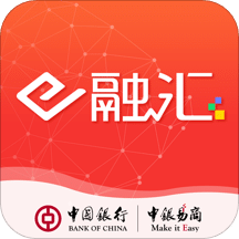 E融汇v5.2.0