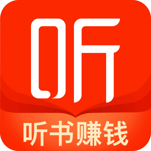 喜马拉雅极速版v1.8.6.3