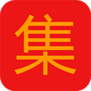 集惠