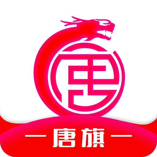 唐旗