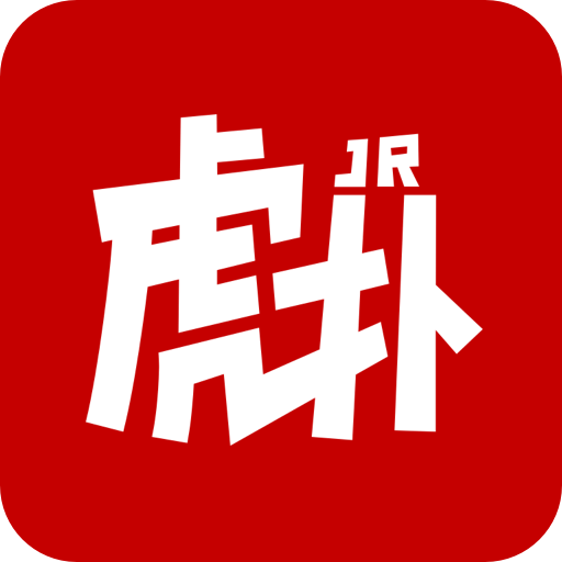 虎扑v7.5.12.12191