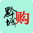 黔城购