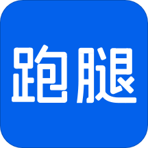 一喂跑腿v6.6.6