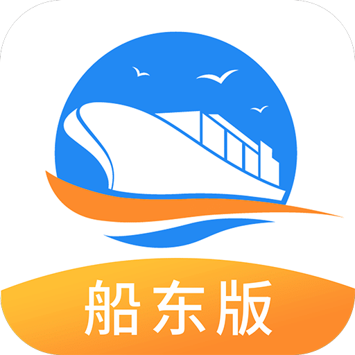 货运江湖船东版v1.4.02