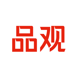 品观v1.9.2