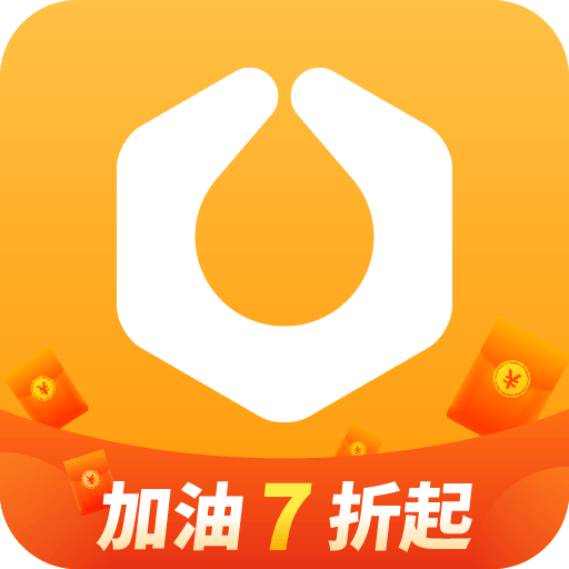 易加油v6.0.9