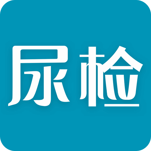 吴试纸v3.0.1