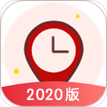 时间规划v12.0