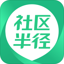 社区半径v3.6.1