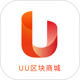 UU区块商城