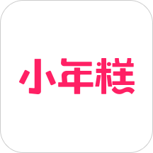 小年糕v1.5.4