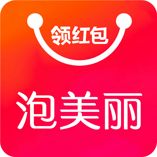 泡美丽v6.0.8