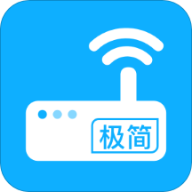 极简WiFi密码钥匙