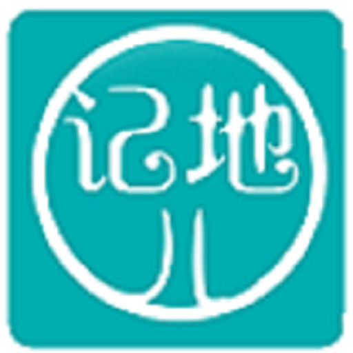 记地儿v3.0.4