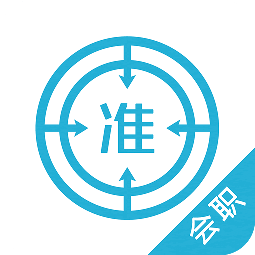 会计师v4.60