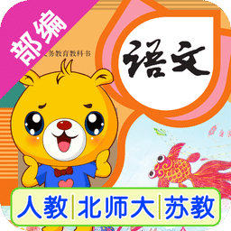 小学语文识字v3.1.120