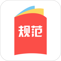 建标库v2.5.1