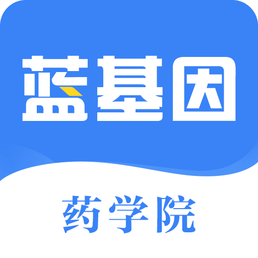 药学考研药师v3.0.1