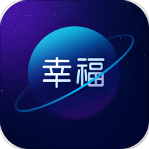 幸福星球