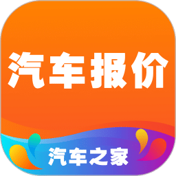 汽车报价v6.9.7