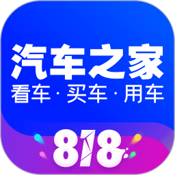 汽车之家v10.11.5