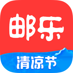 邮乐网v4.4.1