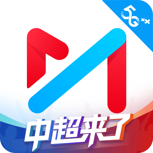 咪咕视频v5.8.2.20