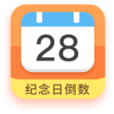 纪念日倒数日v3.2.4