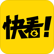 快看漫画v5.75.0