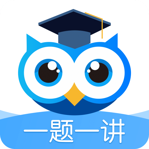 学霸在线v2.3.0