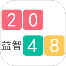 2048新版