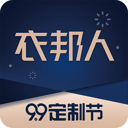 衣邦人v6.0.2