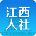 江西人社v正式版v1.5.6