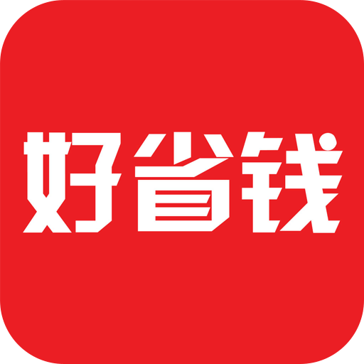 好省钱appv6.3