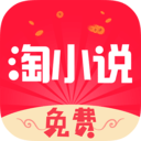 淘小说v7.0.1