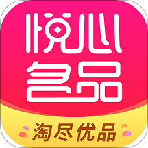 悦心名品v1.0.20