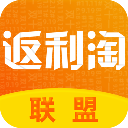 返利淘联盟v7.0.0