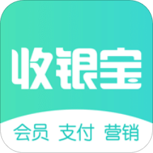 商户收银宝企业版v8.5.6