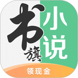 书旗小说v11.1.9.117