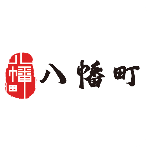 八幡町v1.4.1