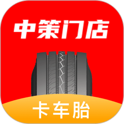 中策车空间卡车门店版v3.0.7