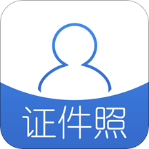 自助证件照v4.4.1