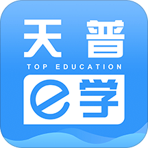 天普e学