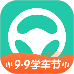 元贝驾考v8.1.9