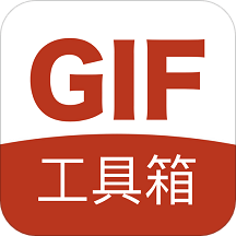 GIF工具箱v1.2.8