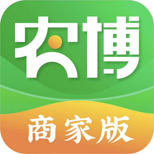 网上农博商家版v1.2.1