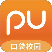 PU口袋校园v6.8.0