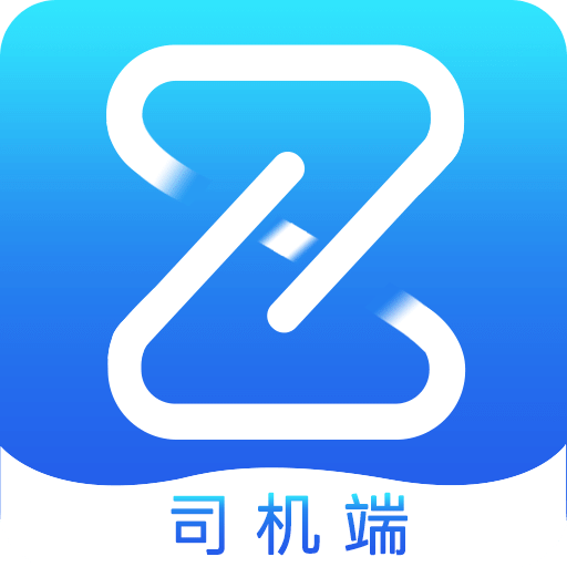 星享智司机端
