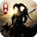 枭雄风云传