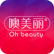 噢美丽